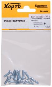 Винт DIN7985 М4х12 полукруглая головка оцинкованный (12 шт) (27702-2) - артикул 27702-2