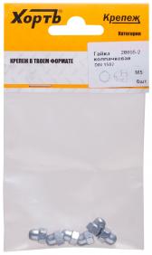 Гайка DIN1587 М5 колпачковая оцинкованная (6 шт) (28605-2) - артикул 28605-2