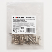 Центральная перемычка для ЗНИ 4 мм (JXB 4) 2PIN LD558-2-40 (DIY упаковка 20 шт) - артикул 49130
