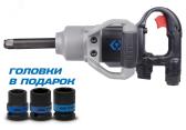Гайковерт пневматический ударный 3/4', 2170 Нм, удлиненный, в комплекте 3 торцевые головки - артикул P33672-160B