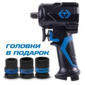 Гайковерт пневматический ударный 1/2', 678 Нм, в комплекте 3 торцевые головки - артикул P33431-050B