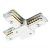 Коннектор для шинопровода TRACK ACCESSORIES Пластик Белый - артикул A140233T
