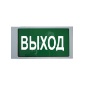 Оповещатель пожарный световой Ирида-Гефест-Т-Т22-Бел/Зел-1х8 ТУ 4371-104-50021527-2011 - артикул УТ000022130
