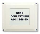 Блок сопряжения (ADC1248-1K) - Eltis, артикул ADC1248-1K