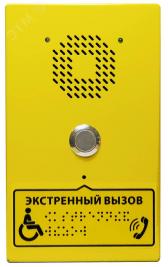Блок вызова домофона - артикул DP1-UF8M