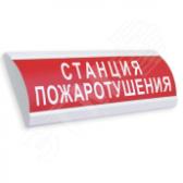Оповещатель световой ЛЮКС-220 НИ Насосная станция, (красный) (ЛЮКС-220 НИ Насосная стан) - артикул ЛЮКС-220 НИ Насосная стан