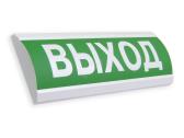 Оповещатель световой ЛЮКС-12 Тревога (красный) (ЛЮКС-12 Тревога кр) - Электротехника и Автоматика, артикул ЛЮКС-12 Тревога кр