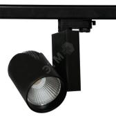 Светильник светодиодный трековый CASTOR LED 30W 4000K 36 deg black (17109) - артикул 17109
