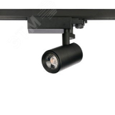 Светильник светодиодный трековый TEMPO 3 LED 45W 3000K 45 deg white (Citizen) (12139) - артикул 12139