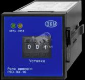 Реле врем РВО-П3-10   ACDC24В/AC240В (РВО-П3-10) - артикул РВО-П3-10
