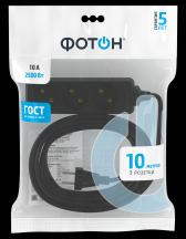 Удлинитель сетевой  ‘‘ФОТОН‘‘ 10-103, 10м, 3 розетки, 10А, Черный (22721) - артикул 22721
