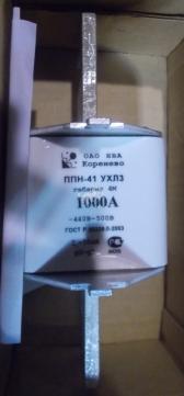 Вставка плавкая ППН-41-70-00 УХЛ3 1000А габарит 4М - артикул 