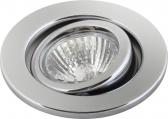 Светильник ИВО-35w 12в GU4 поворотный хром (CARINA 35105) - артикул CARINA 35105