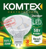 Лампа светодиодная LED 6вт 220в GU5.3 белый (СДЛ-MR16-6-220-840-120-GU5.3) - артикул СДЛ-MR16-6-220-840-120-GU5.3