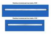Лампа линейная люминесцентная ЛЛ 36Вт LFL 36/765 230В G13 - артикул 