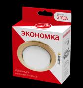 Светильник ФВО-12Вт GX53 золотой Экономка - артикул Eco_FixtGX53g