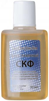 Флюс СКФ (спирто-канифольный флюс) 30 мл (60557) - артикул 60557
