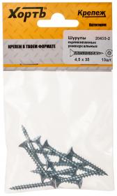 Шуруп универсальный 4,5х35 потайная головка, остроконечный, оцинкованный (13шт) (20435-2) - артикул 20435-2