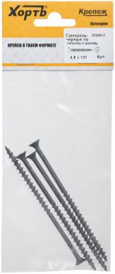 Саморез гипсокартон/дерево 4,8х100 черный (4шт) (22400-2) - артикул 22400-2