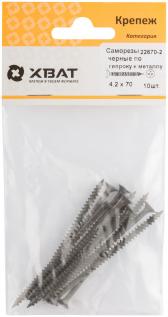 Саморез гипсокартон/металл 3,8х70 черный (10шт) (22670-2) - артикул 22670-2
