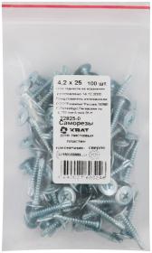 Саморез по металлу 4,2х25 сверлоконечный (100шт) (22825-0) - артикул 22825-0