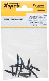 Саморез по металлу 4,2х19 остроконечный (14шт) (22858-2) - артикул 22858-2