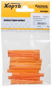 Дюбель универсальный 6х52 с бортиком (9шт) - артикул 23853-2