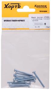 Винт DIN7985 М3х30 полукруглая головка оцинкованный (12 шт) - артикул 27698-2