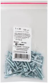 Винт DIN965 М3х20 потайная головка оцинкованный (100 шт) (27755-0) - артикул 27755-0