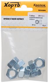 Гайка DIN934 М12 шестигранная оцинкованная (8 шт) - артикул 28412-3