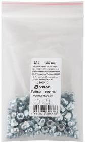 Гайка DIN1587 М4 колпачковая оцинкованная (100 шт) - артикул 28604-0