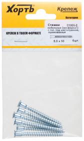 Стяжка мебельная 5х50 конфирмат головка под шестигранник (8шт) (31005-2) - артикул 31005-2