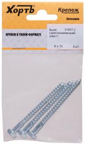 Шуруп DIN571 6х70 сантехнический, шестигранная головка (4шт) - артикул 31607-2
