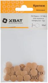 Заглушки под конфирмат бук (30шт) - артикул 31749-2