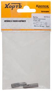 Биты односторонние сталь S2, РН 3 х 25 мм 2 шт (56703-3) - артикул 56703-3