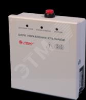 Блок управления БУОК СВТ 667.23.221 - артикул БУОК СВТ 667.23.221
