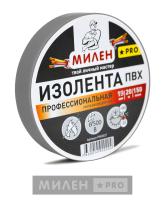 Изолента ПВХ 19х20 серая Милен PRO (20225) - артикул 20225