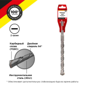 Бур по бетону 16x210x150мм SDS PLUS | KR-91-0035 | Kranz - артикул KR-91-0035