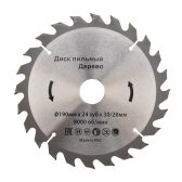 Диск пильный 190 мм х 24 зуб х 30/20 мм | KR-92-0113 | Kranz - артикул KR-92-0113