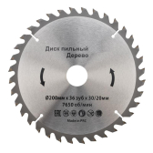 Диск пильный 200 мм х 36 зуб х 30/20 мм | KR-92-0117 | Kranz - артикул KR-92-0117