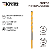 Сверло универсальное твердосплавное, 6мм | KR-91-0321 | Kranz - Kranz, артикул KR-91-0321