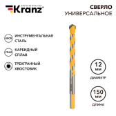 Сверло универсальное твердосплавное, 12мм | KR-91-0324 | Kranz - артикул KR-91-0324