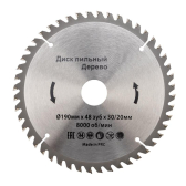 Диск пильный 190 мм х 48 зуб х 30/20 мм | KR-92-0115 | Kranz - артикул KR-92-0115