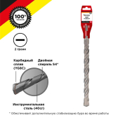 Бур по бетону 30x310x250 мм SDS PLUS | KR-91-0046 | Kranz - артикул KR-91-0046