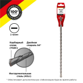 Бур по бетону 8x350 мм SDS PLUS | KR-91-0833 | Kranz - артикул KR-91-0833