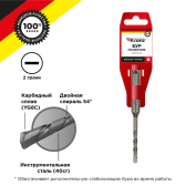 Бур по бетону 5,5x110x50мм SDS PLUS | KR-91-0003 | Kranz - артикул KR-91-0003