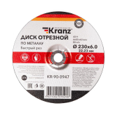 Диск отрезной по металлу (230х6,0х22,23мм) KRANZ - артикул KR-90-0947