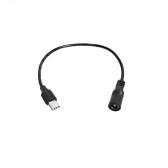 Кабель-адаптер USB DC 5В для аккумулятора (А00618) - артикул А00618