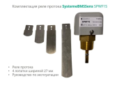 Реле протока, NPT 1" DN40-DN400, уст. 18…2000л/мин, DOFC/~250В15А | SPWF1S | SE - Systeme Electric, артикул SPWF1S
