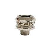 Муфта вводная с наружной резьбой МВН-ЛС-М20-МР20 IP67 | zeta45029 | ГОФРОМАТИК - артикул zeta45029